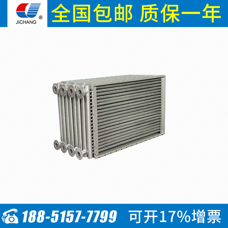 厂家热销精密空气加热器 焊接换热器热交换器 烟气换热器
